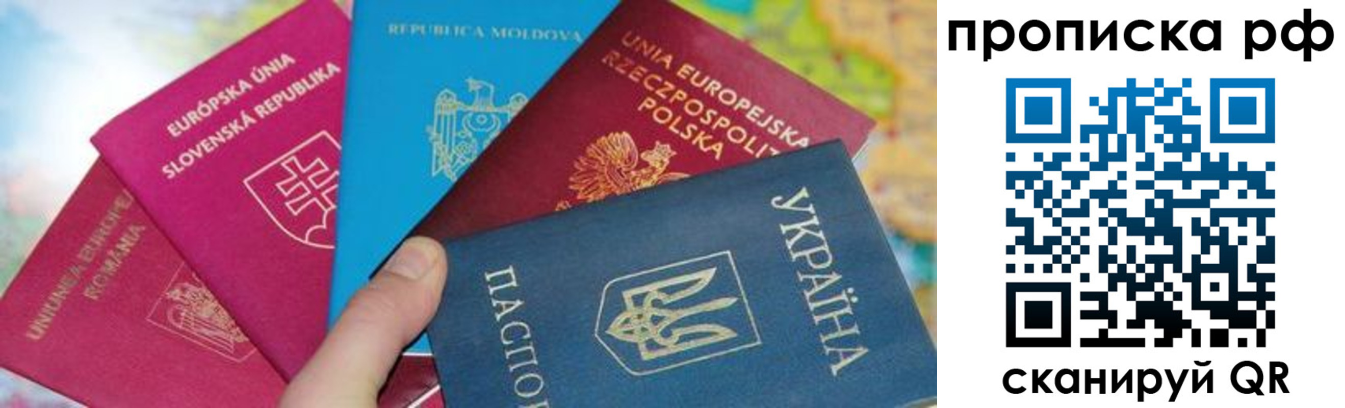 пропишу в квартире в Железноводске