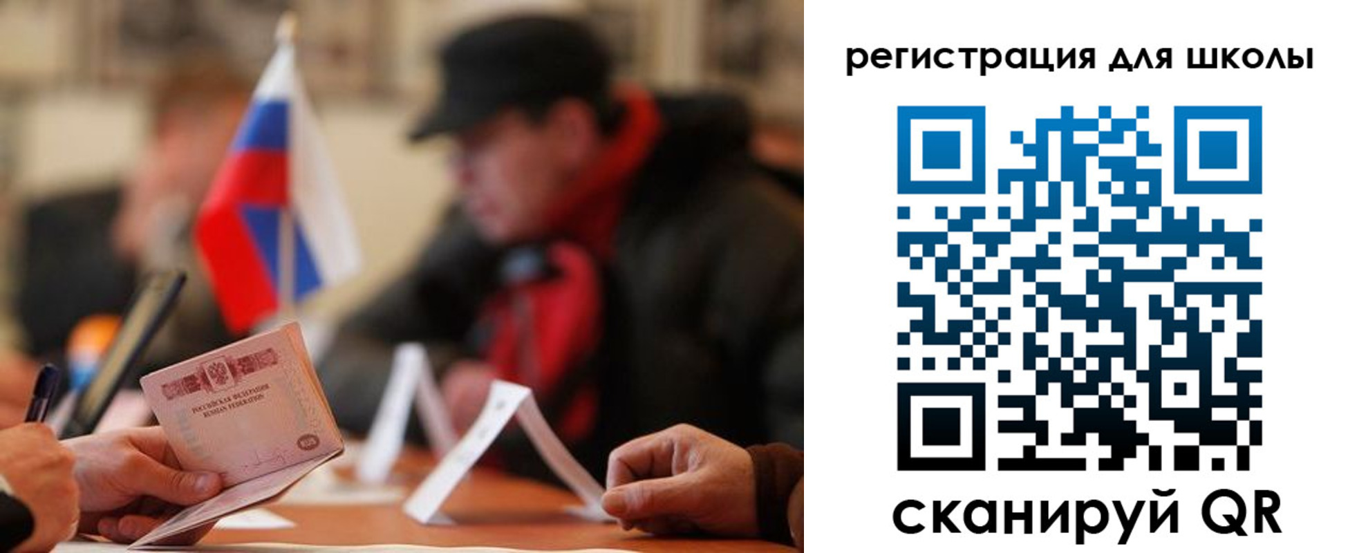 форма 3 в Железноводске